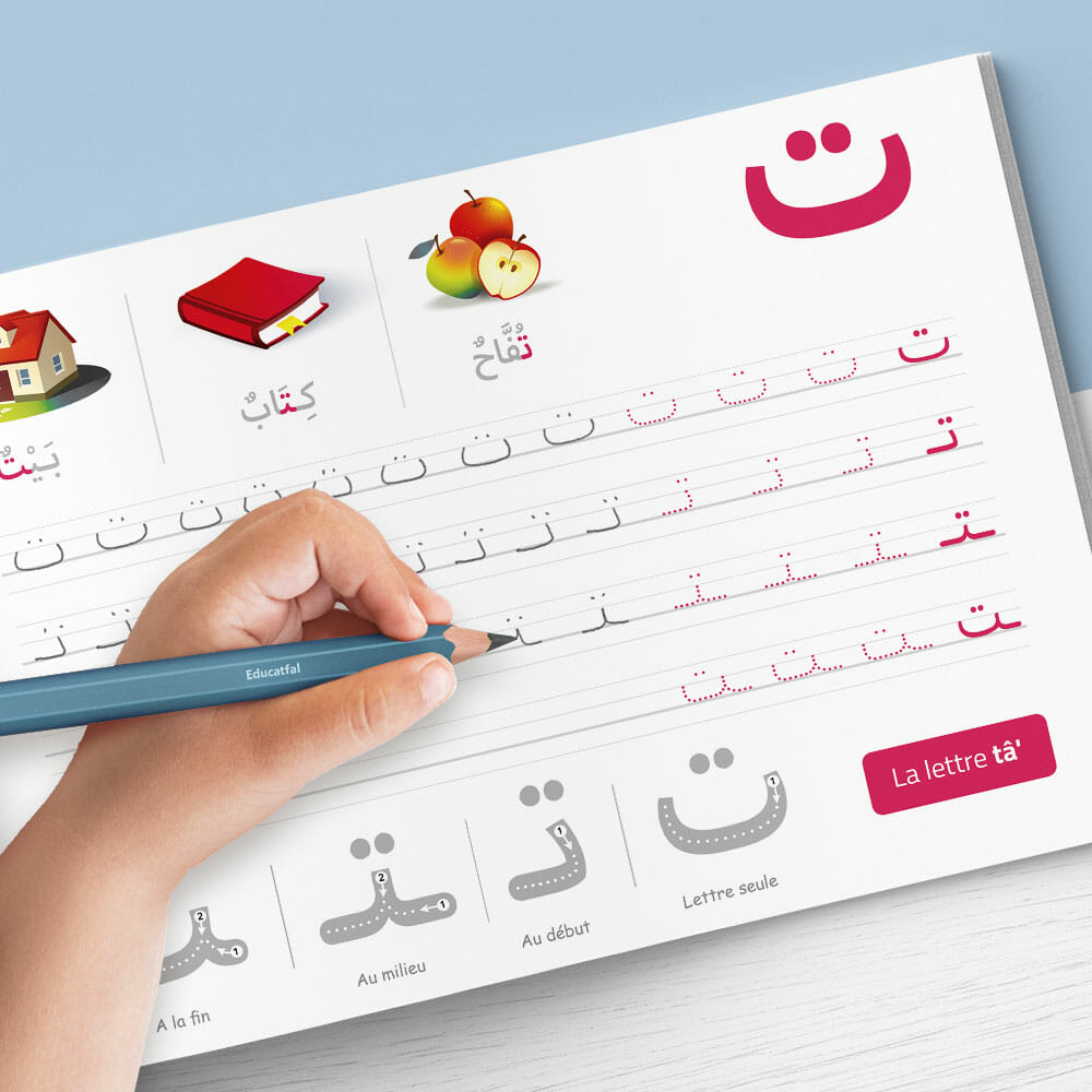Cahier D’écriture Réutilisable à Rainures – Apprentissage Lettres Et Chiffres – Pour Maternelle Et CP – Effaçable à Sec, Papier Durable - 7